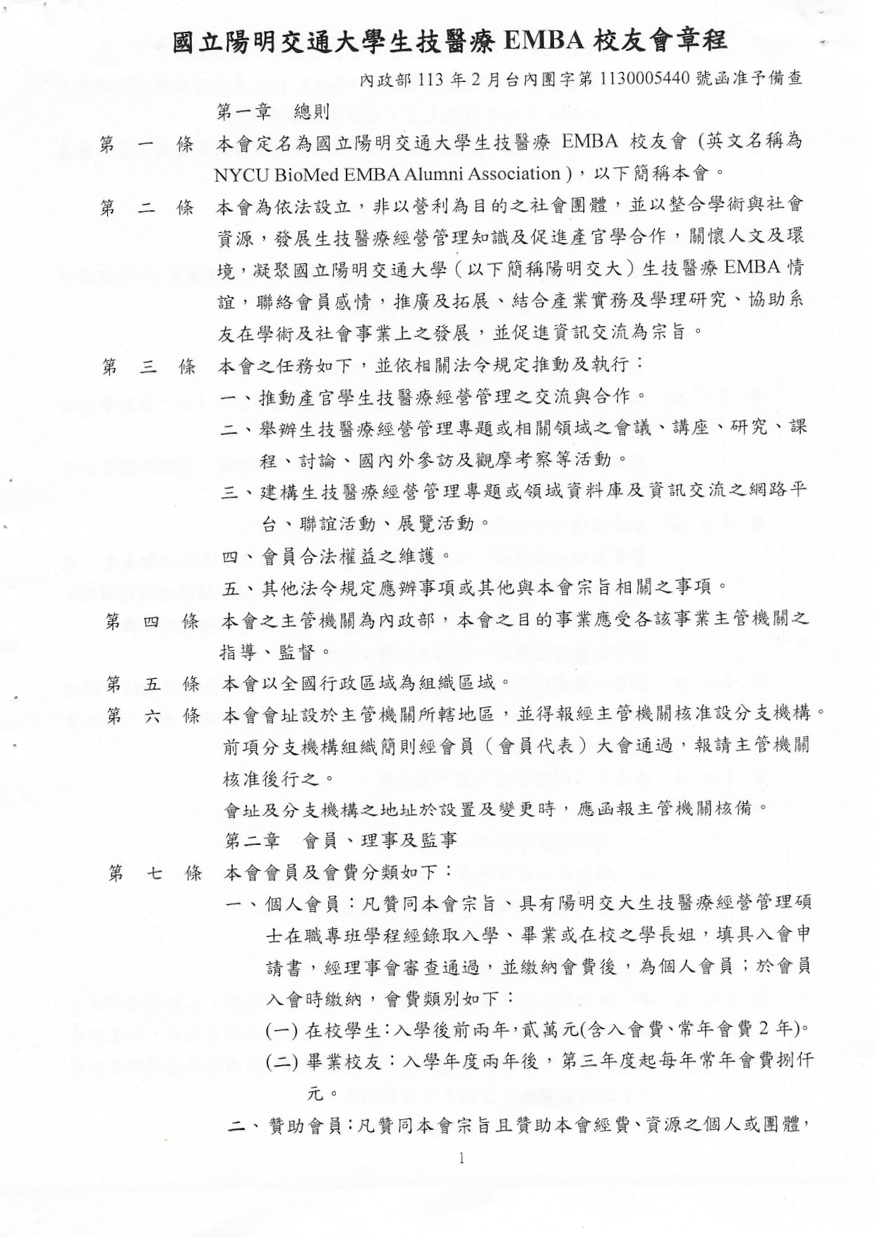 Page 3 Image